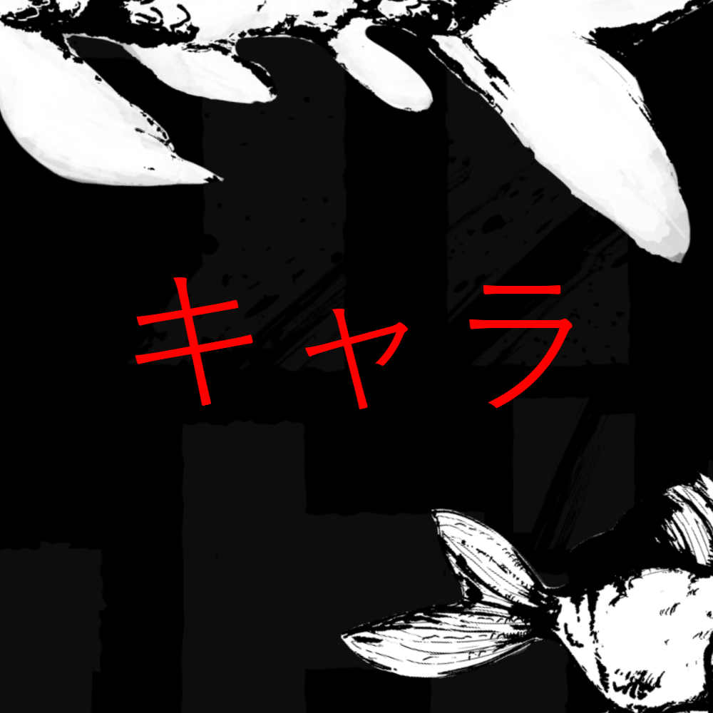 PERSONAJES