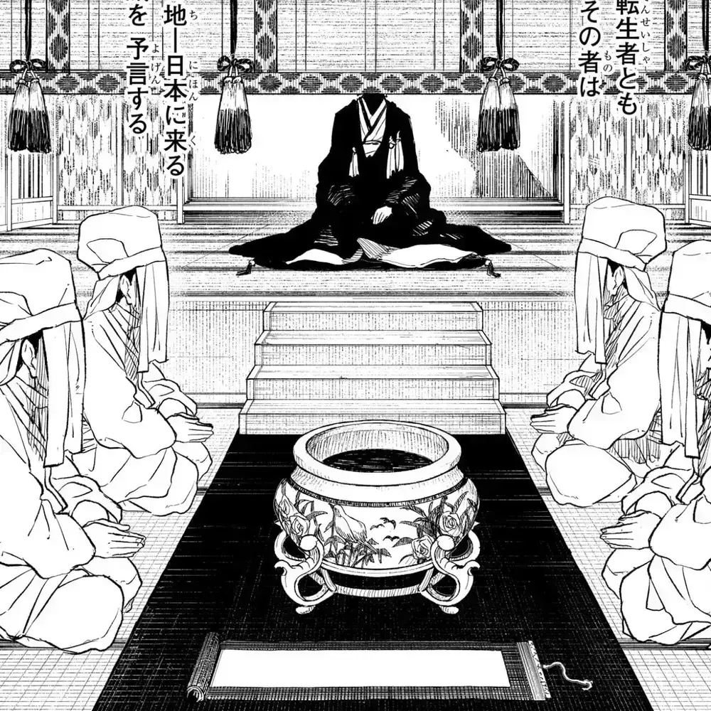 El Clan Soga (曽我家)