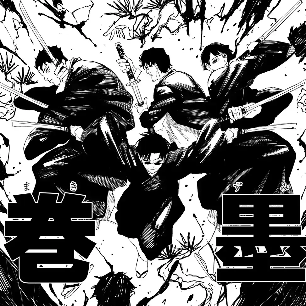 El Clan Masumi (巻墨)