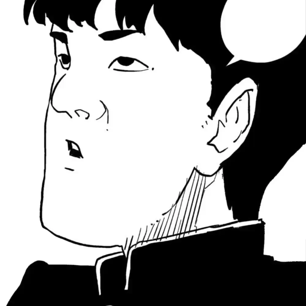 Ikura (井倉)